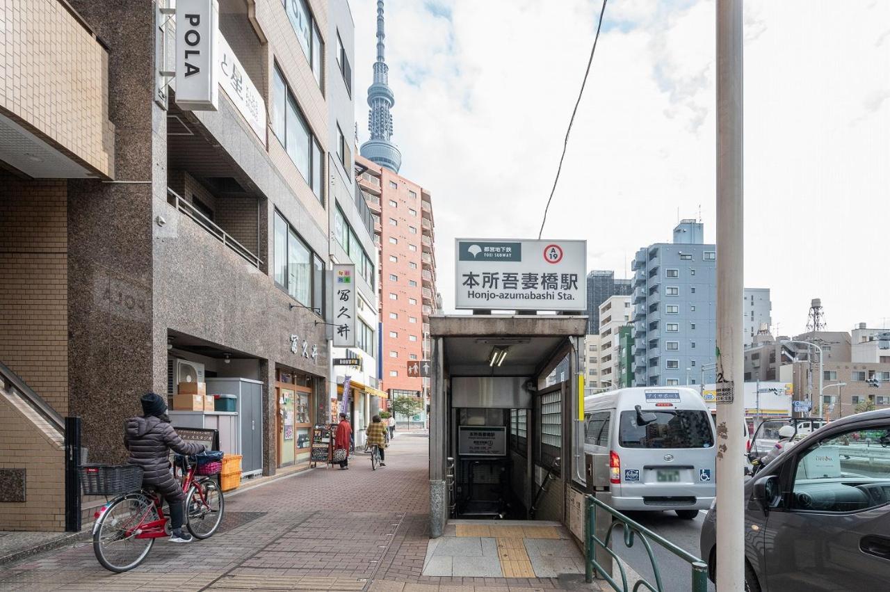 Lafesta Higashikomagata Tóquio Exterior foto