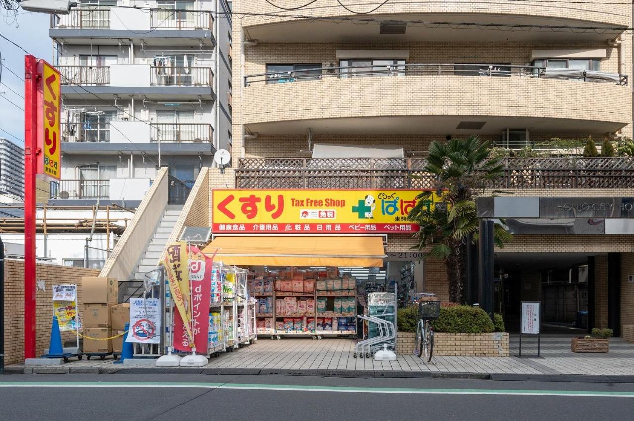 Lafesta Higashikomagata Tóquio Exterior foto